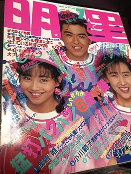 17年目の波音 なかの弥生 17年目の波音 なかの弥生
